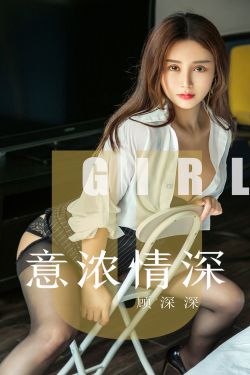 天降女子无删减版