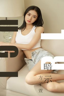 女性瘾者