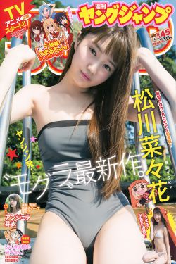 西条琉璃冲田杏梨三人