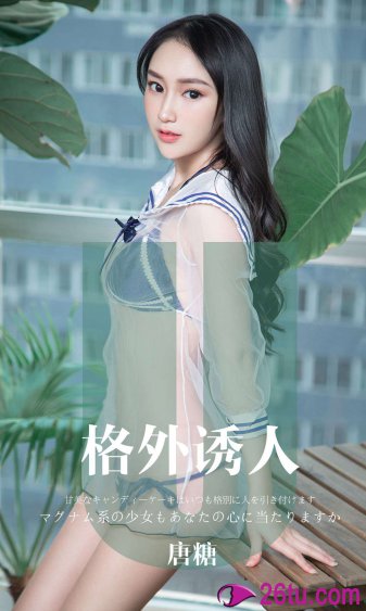 叶罗丽冰莲花