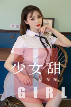 女经理肉色丝袜办公桌桌下